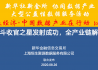 恒生聚源：北斗收官之星發(fā)射成功，全產(chǎn)業(yè)鏈解析
