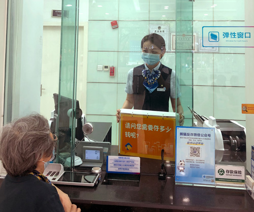 建行成都金河支行，柜面員工使用“關(guān)愛服務(wù)卡”服務(wù)老年客戶